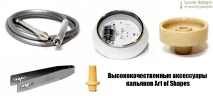 Дизайнерський кальян shapes від art of shapes (відразу) Дизайнерський кальян shapes від art of shapes