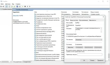 Диск завантажений на 100% windows 10 причини навантаження і поради щодо усунення (причини) Диск завантажений на 100% windows 10 причини навантаження і поради щодо усунення