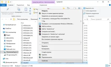 Диск завантажений на 100% windows 10 причини навантаження і поради щодо усунення (диск) Диск завантажений на 100% windows 10 причини навантаження і поради щодо усунення