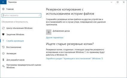 Диск завантажений на 100% windows 10 причини навантаження і поради щодо усунення (windows) Диск завантажений на 100% windows 10 причини навантаження і поради щодо усунення