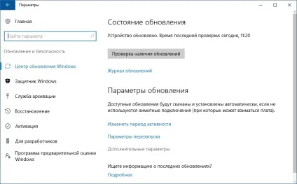 Диск завантажений на 100% windows 10 причини навантаження і поради щодо усунення (диск) Диск завантажений на 100% windows 10 причини навантаження і поради щодо усунення