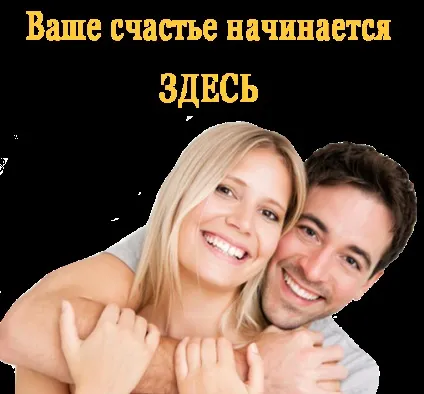 Діагностика пари на сумісність