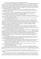 Договір купівлі-продажу товару 2017 року зразок бланка для безкоштовного скачування в word, pdf, куб (автоматизації виставлення рахунків) Договір купівлі-продажу товару 2017 року зразок бланка для безкоштовного скачування в word, pdf, куб