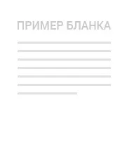 Договір купівлі-продажу товару 2017 року зразок бланка для безкоштовного скачування в word, pdf, куб (договір) Договір купівлі-продажу товару 2017 року зразок бланка для безкоштовного скачування в word, pdf, куб