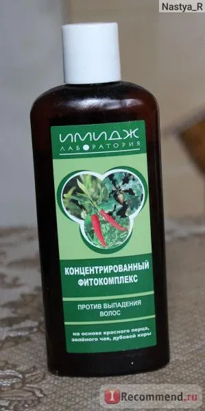 Довгі густі волосся - імідж лабораторія (лабораторія) Довгі густі волосся - імідж лабораторія