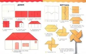 Будиночок орігамі в покрокових фото інструкціях і схемах (орігамі) Будиночок орігамі в покрокових фото інструкціях і схемах