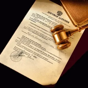 Договір дарування будинку і земельної ділянки 2017 рік зразок, Росреестр (земельного) Договір дарування будинку і земельної ділянки 2017 рік зразок, Росреестр