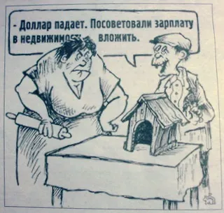 Доктор, звідки у вас такі картинки, домодедовод - все про Домодєдово (звідки) Доктор, звідки у вас такі картинки, домодедовод - все про Домодєдово