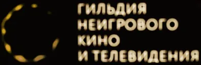 Документальний фільм - кожна собака