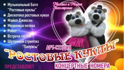 Для вашого свята