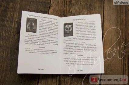Дорін Вірче