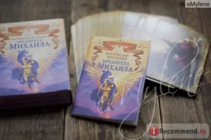 Дорін Вірче