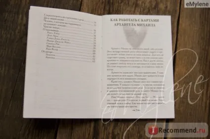 Дорін Вірче