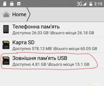 Dm otg адаптер