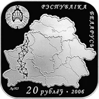 Геодезичне чудо світу