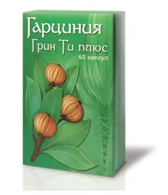 Гарциния - відгуки, інструкція, показання (показання) Гарциния - відгуки, інструкція, показання