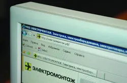 Газета зао МПО «електромонтаж», зао МПО електромонтаж (електромонтаж) Газета зао МПО «електромонтаж», зао МПО електромонтаж
