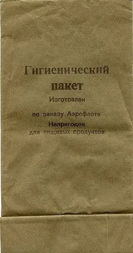 Гігієнічний пакет, що це