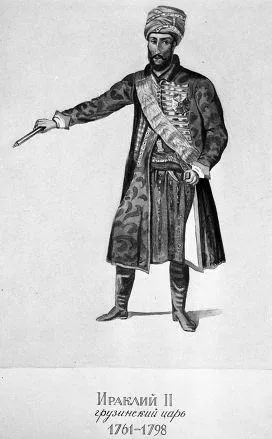 Георгіївський трактат 1783 роки (1783) Георгіївський трактат 1783 року