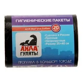 Гігієнічний пакет, що це
