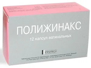Гінекологічні протизапальні свічки (список) (свічки) Гінекологічні протизапальні свічки (список)