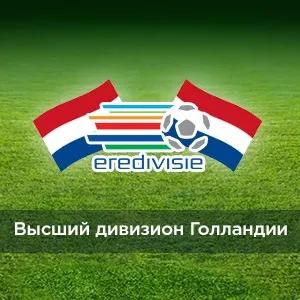 Футбол купити або замовити квитки (купити замовити квитки на футбол дешево доступні ціни) Футбол купити або замовити квитки