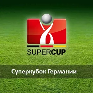 Футбол купити або замовити квитки (купити) Футбол купити або замовити квитки