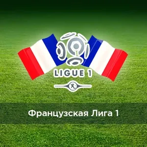 Футбол купити або замовити квитки (квитки) Футбол купити або замовити квитки