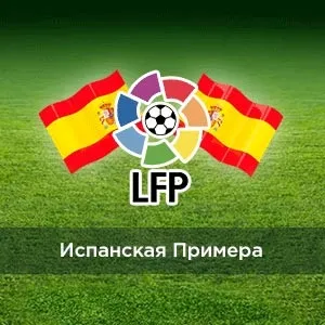 Футбол купити або замовити квитки (купити) Футбол купити або замовити квитки