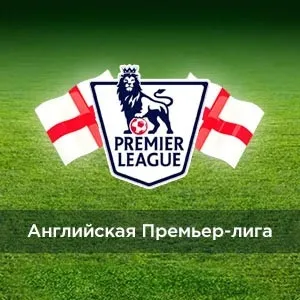 Футбол купити або замовити квитки (купити) Футбол купити або замовити квитки