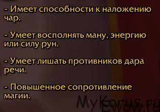 Гайд по мм Ханту ПВЕ 3