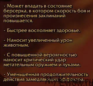 Гайд по мм Ханту ПВЕ 3