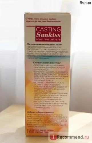 Гель-фарба для волосся l oreal casting sunkiss (освітлюючий гель без аміаку) - «- брондірованіе - (oreal) Гель-фарба для волосся l oreal casting sunkiss (освітлюючий гель без аміаку) - «- брондірованіе -