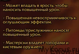 Гайд по мм Ханту ПВЕ 3