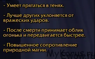 Гайд по мм Ханту ПВЕ 3