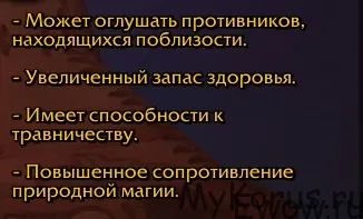 Гайд по мм Ханту ПВЕ 3