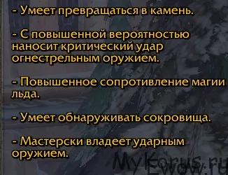 Гайд по мм Ханту ПВЕ 3