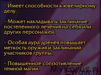 Гайд по мм Ханту ПВЕ 3