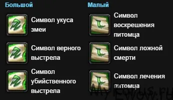 Гайд по мм Ханту ПВЕ 3