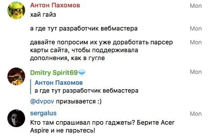 Гід по спілкуванню в telegram чатах (блог проекту топвізор) Гід по спілкуванню в telegram чатах