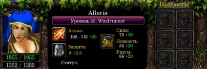 Гайд по віндранер (винде, windrunner, alleria) - гайди wow 3 tft dota -if () - endif - каталог (винде) Гайд по віндранер (винде, windrunner, alleria) - гайди wow 3 tft dota -if () - endif - каталог
