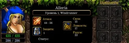 Гайд по віндранер (винде, windrunner, alleria) - гайди wow 3 tft dota -if () - endif - каталог (windrunner) Гайд по віндранер (винде, windrunner, alleria) - гайди wow 3 tft dota -if () - endif - каталог