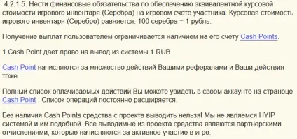 Де брати кешпоінти в грі rich birds, все про заробіток в інтернеті (млм) Де брати кешпоінти в грі rich birds, все про заробіток в інтернеті