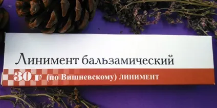 Фурункул причини, симптоми, лікування в домашніх умовах