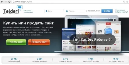 Де і як купити сайт з доходом і заробити на ньому, як вибрати сайт для заробітку - відгуки, (сайт) Де і як купити сайт з доходом і заробити на ньому, як вибрати сайт для заробітку - відгуки,
