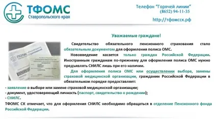 Гбуз ск - крайової клінічний кардіологічний диспансер - офіційний сайт (клінічний) Гбуз ск - крайової клінічний кардіологічний диспансер - офіційний сайт