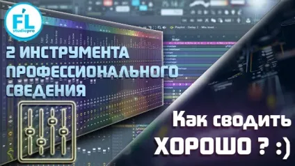 Де брати кращі семпли для створення електронної музики (музики) Де брати кращі семпли для створення електронної музики