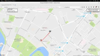 Geotag як вставити геотеги в файли фотографій - общественнное по - м (файли) Geotag як вставити геотеги в файли фотографій - общественнное по - м