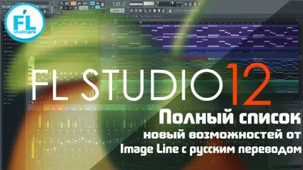 Де брати кращі семпли для створення електронної музики (брати) Де брати кращі семпли для створення електронної музики