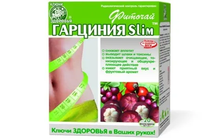 Гарциния для схуднення інструкція із застосування (схуднення) Гарциния для схуднення інструкція із застосування